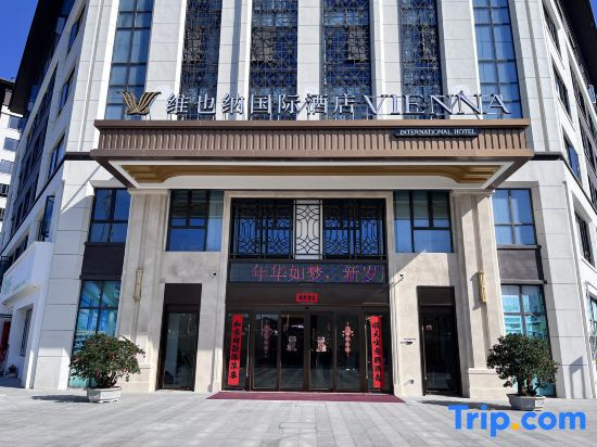 Vienna International Hotel Lu'an Huoshan Yingjia Avenue