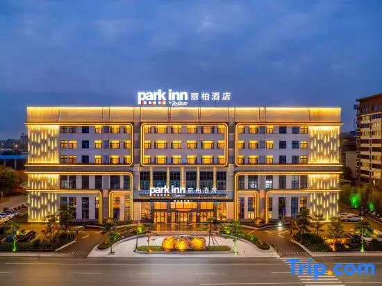 Park Inn by Radisson（Weifang Anqiu Taihuacheng New Bus Station Store）