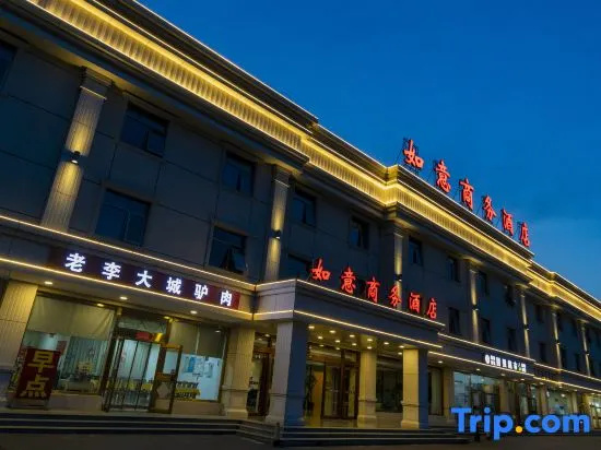 Ruyi Business Hotel (Langfang Oriental University Town)