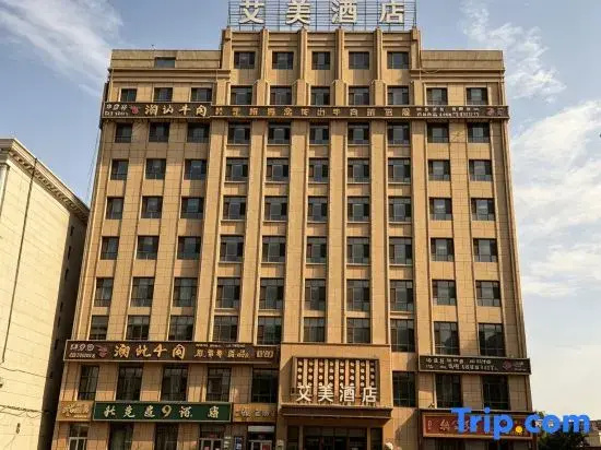 Amei Hotel （Kashgar Ancient City International Convention and Wxhibition Center Store）