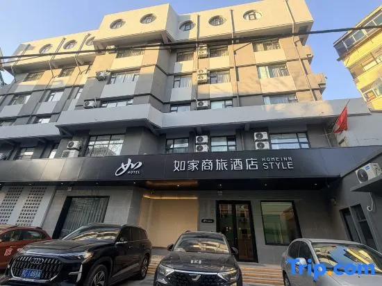 Homeinn Selected Hotel (Yangquan Xinglong Pedestrian Street Binhe New World Commercial Plaza) in Yangquan