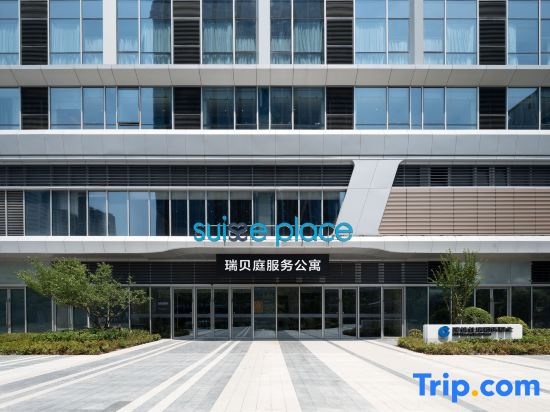 Suisse Place Olympic Sports Center Nanjing