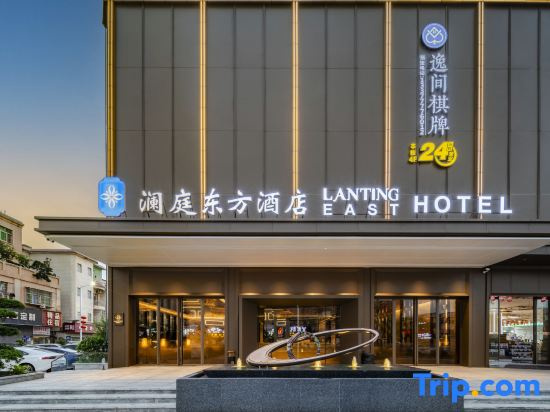 Lanting East Hotel
