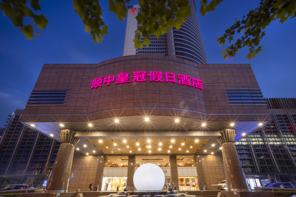 Crowne Plaza Hotel Qingdao by IHG
