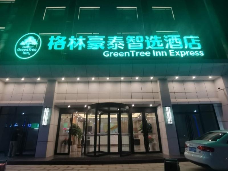 Green Tree Inn Shandong Jinan City Shungeng Intern