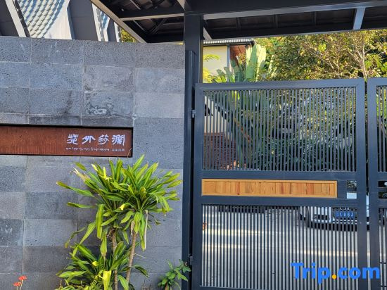 Xishuangbanna Jinghong Lansha Waiyuan Forest Hot Spring Holiday Manor
