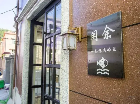 Shengsi Xianyu Minsu (Shengsi Islands Scenic Area Jihu Beach Branch)