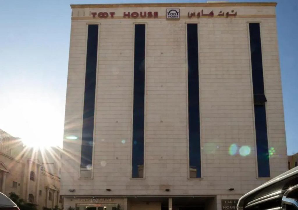 Toot House -Alqayem