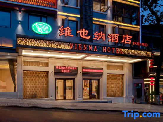 Vienna Hotel (Fenghuang Old Town)