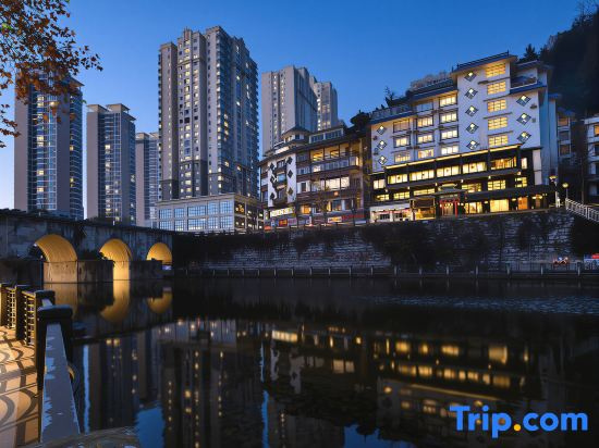 Xiangshan Yaju Hotel (Laosha Lane Branch of Zunyi Site)