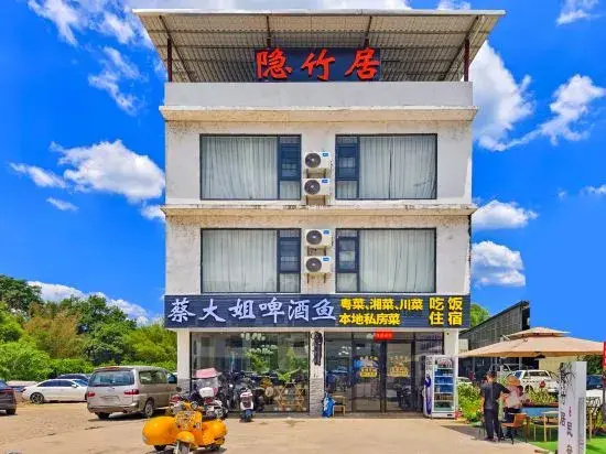 Yinzhu Juzhu Suite (Yangshuo Xingping Ancient Town Branch)