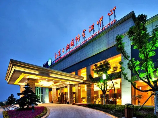 Jiangsu Yunhu International Conference Center