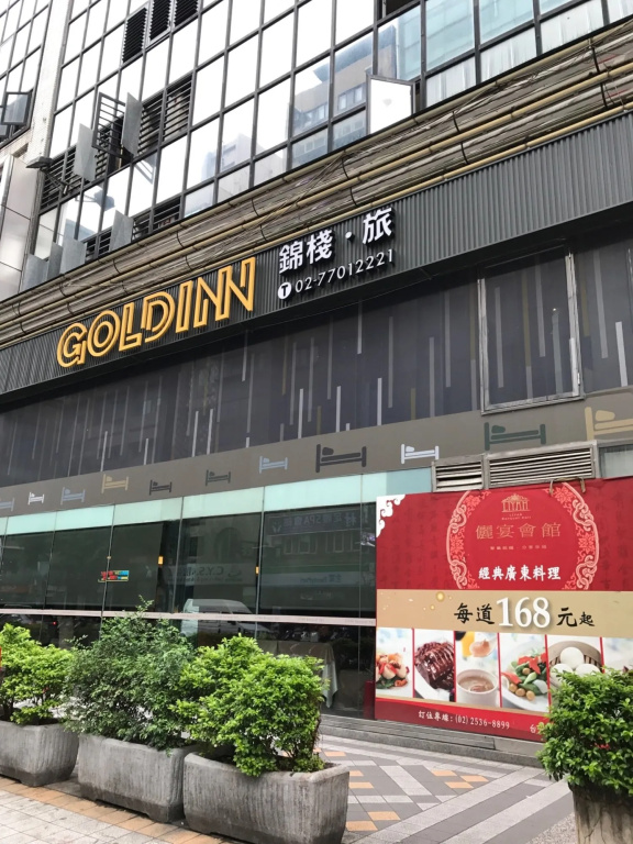 Goldinn Hotel