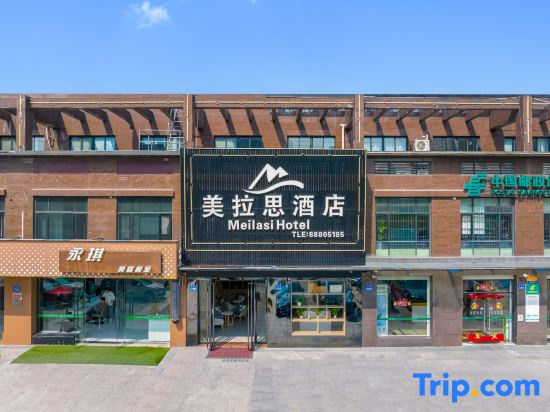 Hangzhou Melas Hotel