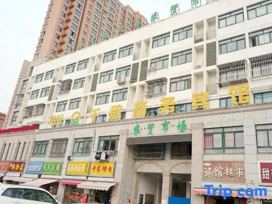 Guannan Qianxin Business Hotel