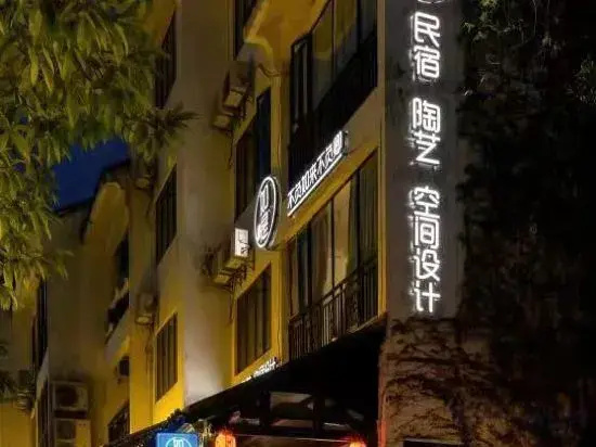 Zhenyang Gorge Ruzi Inn