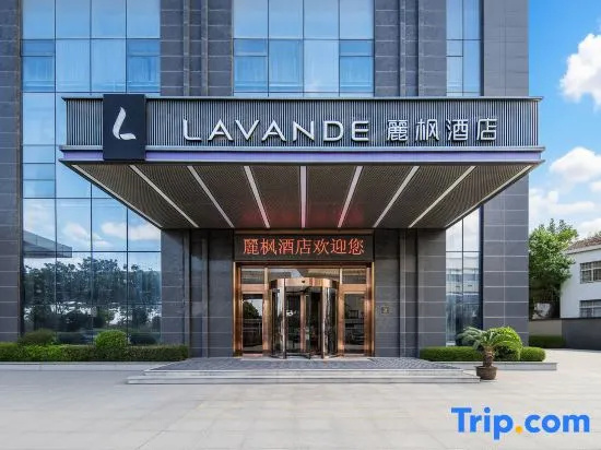 LAVANDE Hotel (Yangluo subway station, Hanshi Avenue, Wuhan)