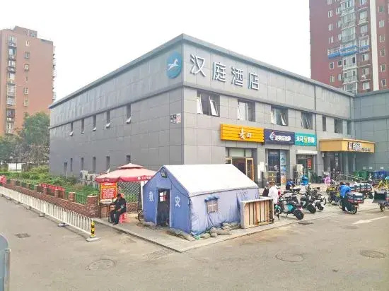 HanTing Hotel (Beijing Happy Valley Fatou Subway Station)