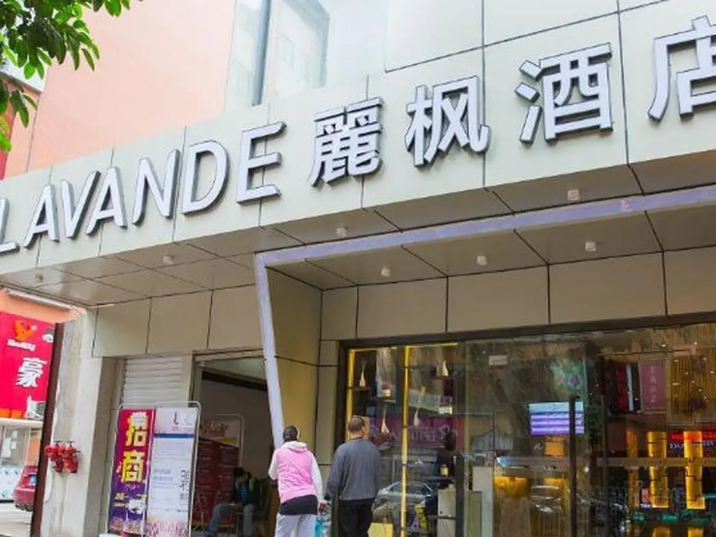 Lavande Hotel Guangzhou Tianhe Gangding Metro Station - Chambres