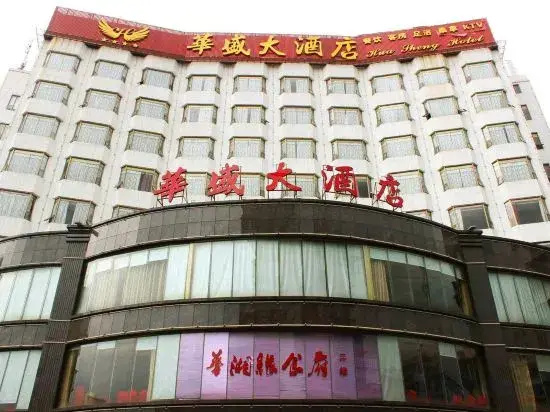 Huasheng Hotel
