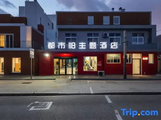 Luohe City 118 Theme Hotel