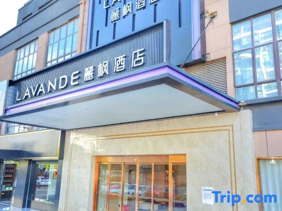 Lavande Hotel (Qingshanhu Avenue Subway Station Store, Nanchang) in Nanchang