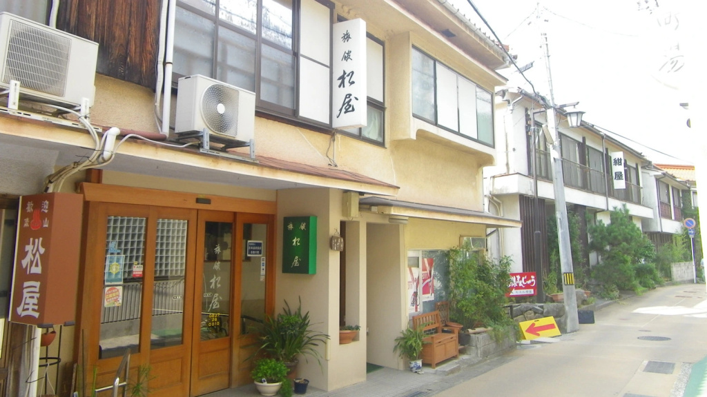 Tawarayama Onsen Matsuya Ryokan (Yamaguchi)