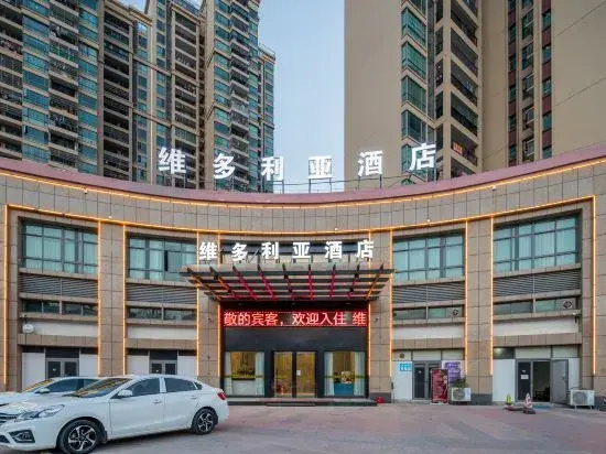 Victoria Hotel (Sihui Dawang Plaza)