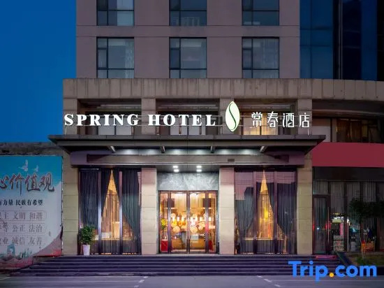 Changchun Hotel