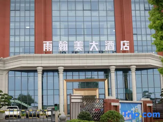 Yuhanmei Hotel