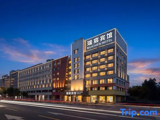 Ruichen Hotel (Yiwu International Business City Light Rail Station, Exit C Store)