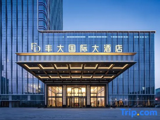 Nanjing Fengda International Hotel