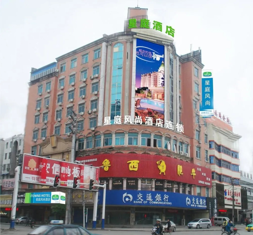 Huainan Xingting Fengshang Hotel Longhu Garden