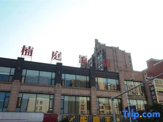 Renshou Nanting Hotel
