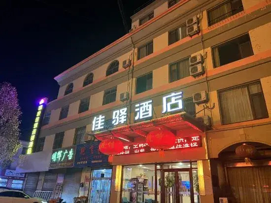Yucheng Shangcheng Inn