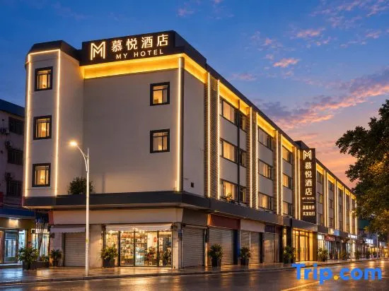 Muyue Hotel Guangzhou (Shiqi City Plaza) in Guangzhou