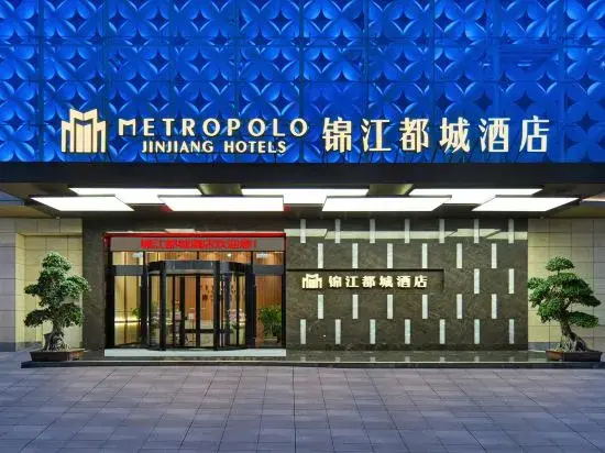 Jinjiang Metropolo Binhai New District Xiapu Hotel