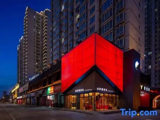 Ruguo Man Homestay (Luoyang Municipal Government Longmen High-Speed Railway Station)