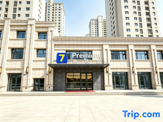 7Days Hotel PremiumLanzhou highspeed rail west station center branch
