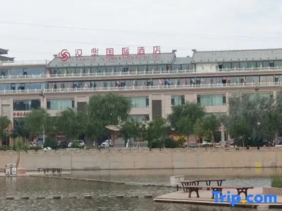 Dunhuang Hanhua International Hotel