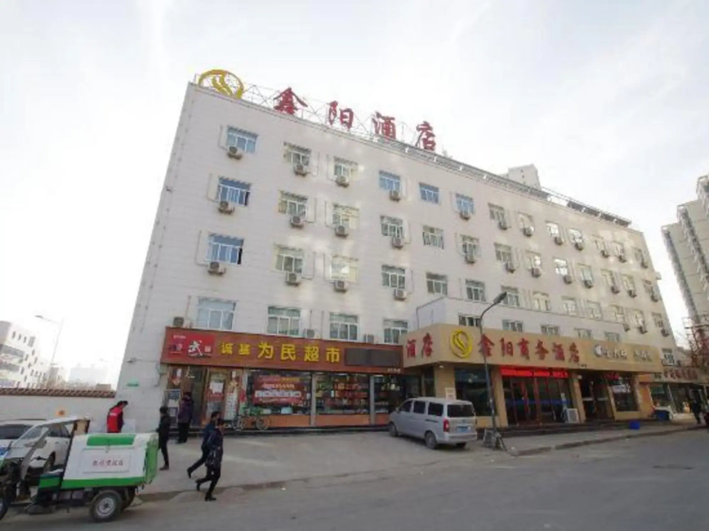 Lanzhou Xinyang Business Hotel