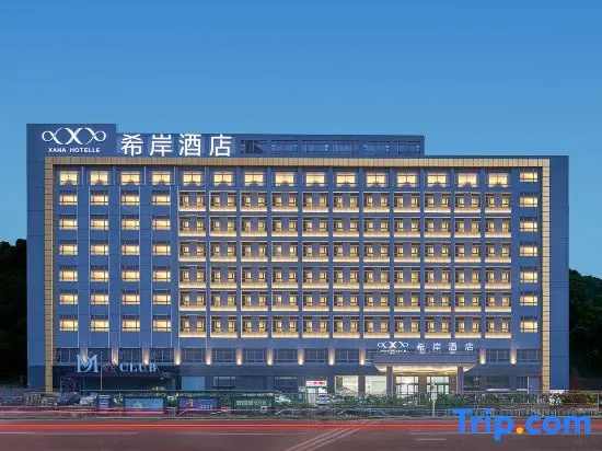 Xana Hotelle (Shenzhen Bao'an Shiyan Yangtaishan)