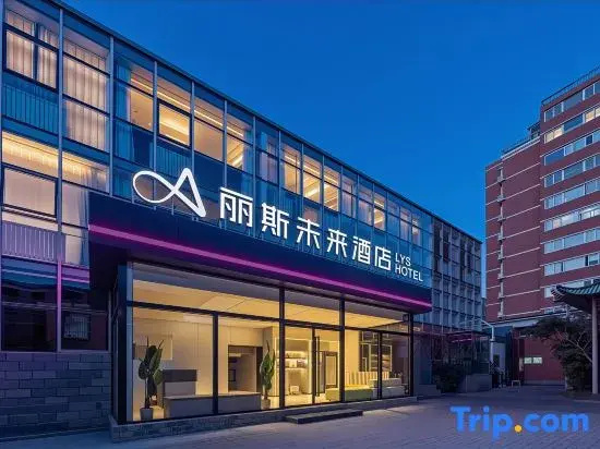 ALILYS Future Hotel (Beijing Wukesong 301 PLA General Hospital Branch)