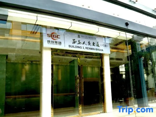 Building 3, Xi'an Renmin Dasha