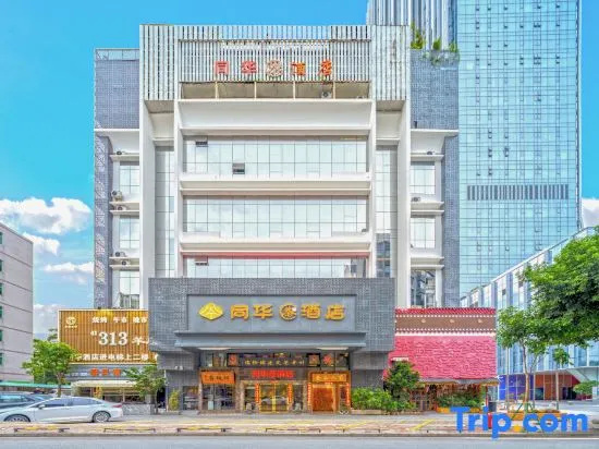 TongHua TEA hotel