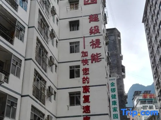 Bama Jinxuan Health Homeland