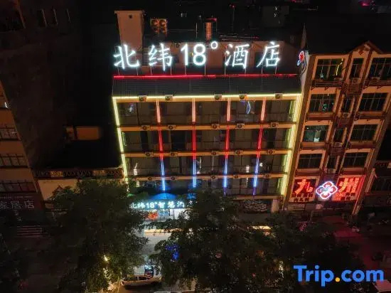 Latitude 18° Smart Hotel (Yingzhou Clear Water Bay)