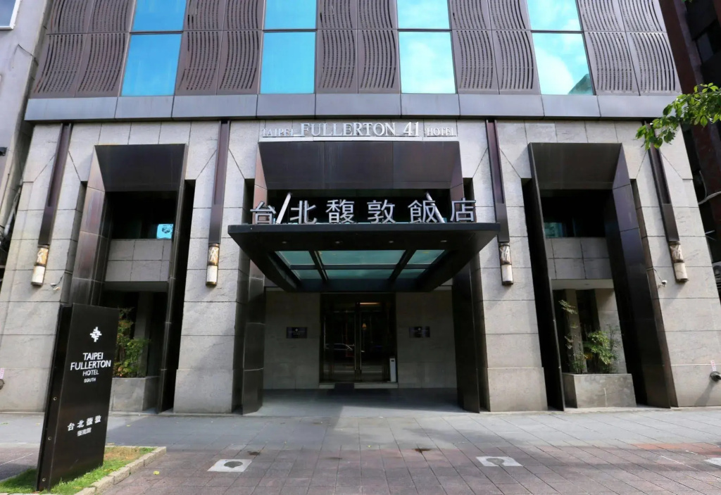 Taipei Fullerton Hotel - Fuxing South