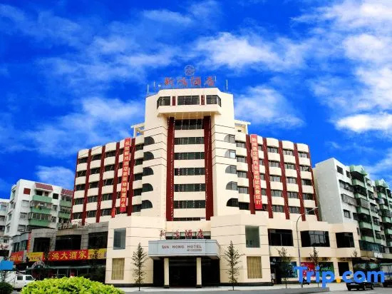 Sanhong Hotel