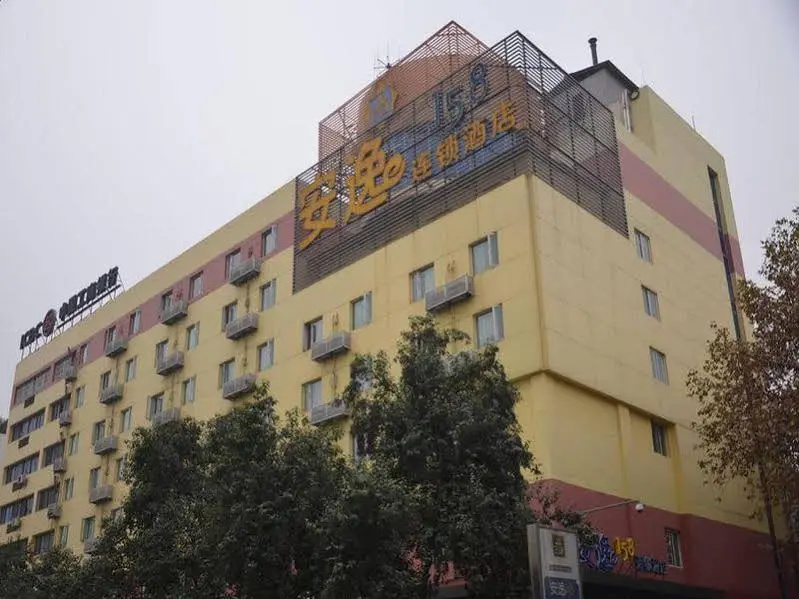 Anyi 158 Hotel Chengdu E Ying
